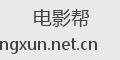 电影帮